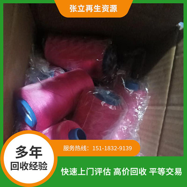 拉線(xiàn)制衣線(xiàn)回收