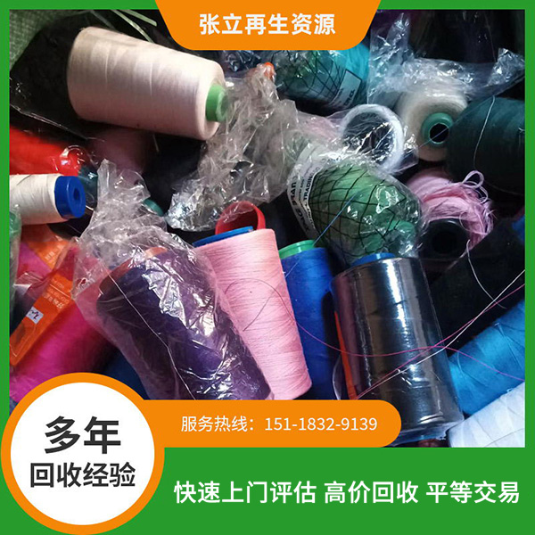 拉線(xiàn)制衣線(xiàn)回收