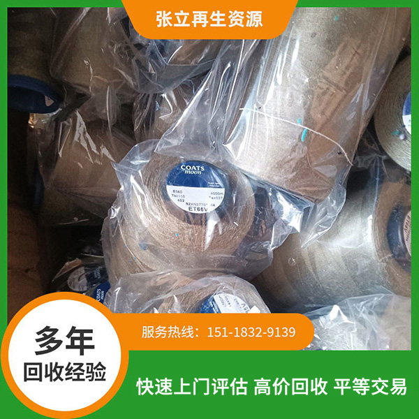 高價(jià)拉線(xiàn)制衣線(xiàn)回收