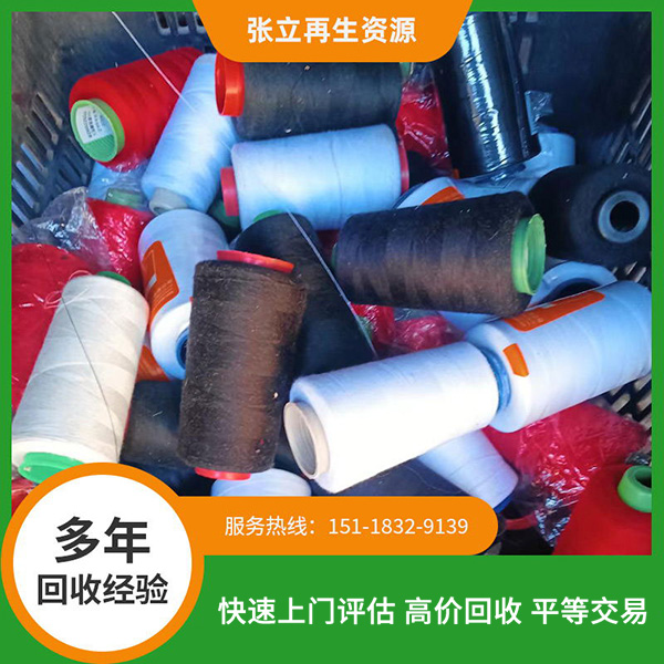 拉線(xiàn)制衣線(xiàn)回收