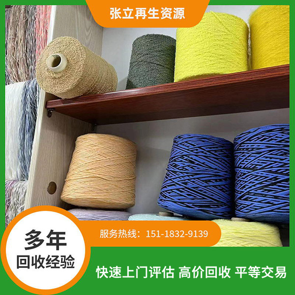 潮州東莞庫存毛料回收