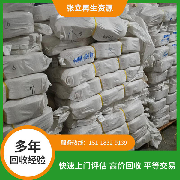 嘉興庫(kù)存紗線回收，高價(jià)庫(kù)存紗線回收