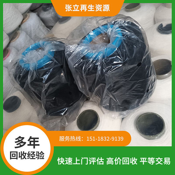 氨綸橡筋拉架回收