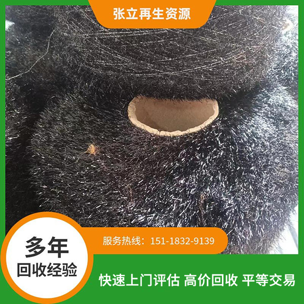 珠海閃光玻璃紗線回收