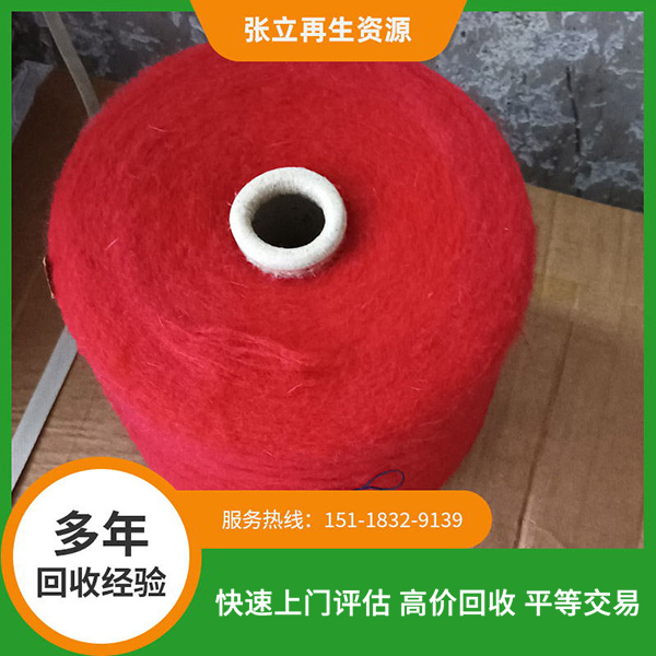 防城港紗線回收