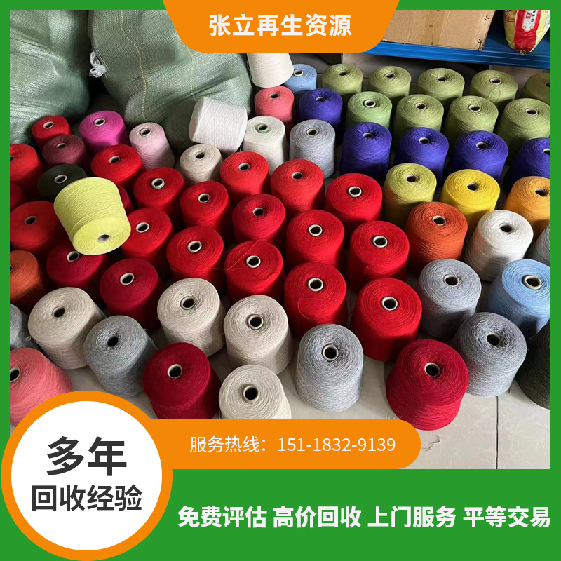 2024年，羊絨二手市場行情