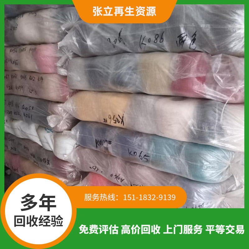 湖州為什么要毛紗回收？