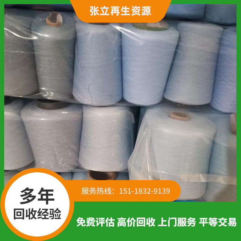 紡織毛料有什么優(yōu)點