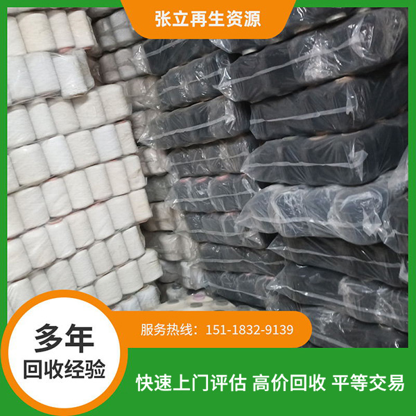 氨綸橡筋拉架回收