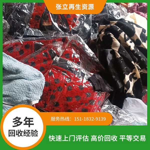 防城港毛衣回收