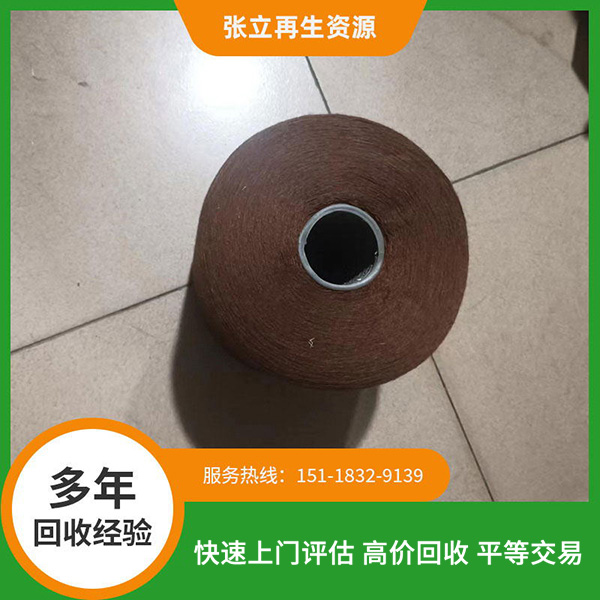 羊毛羊絨回收