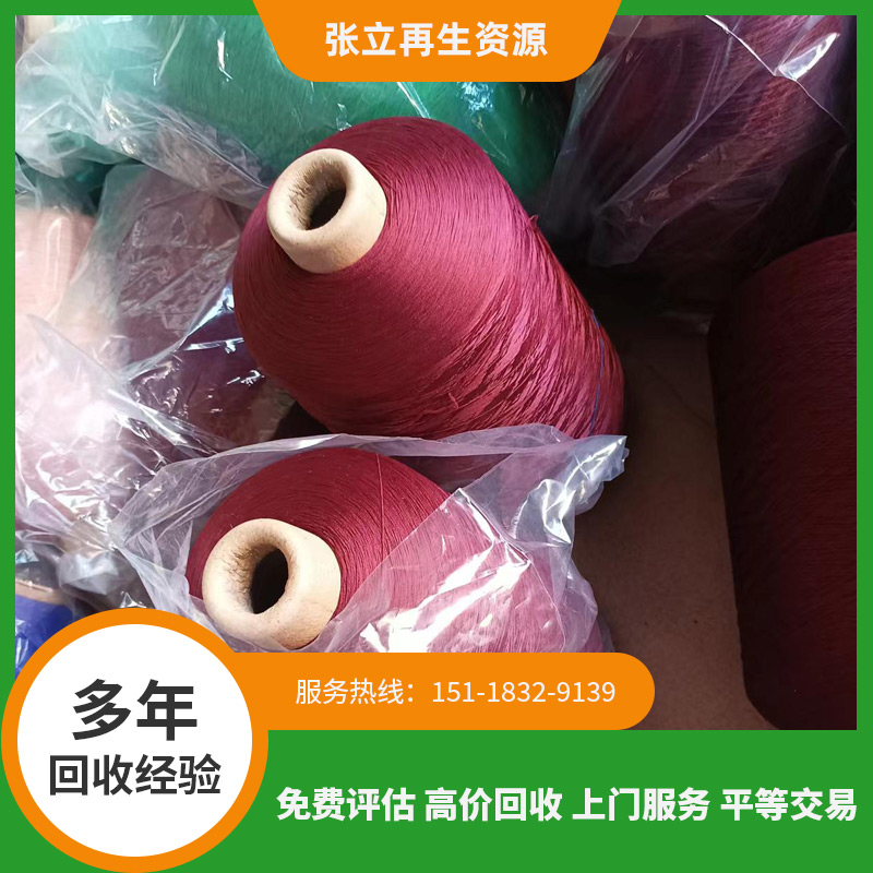 废旧锦纶回收后如何优化再利用