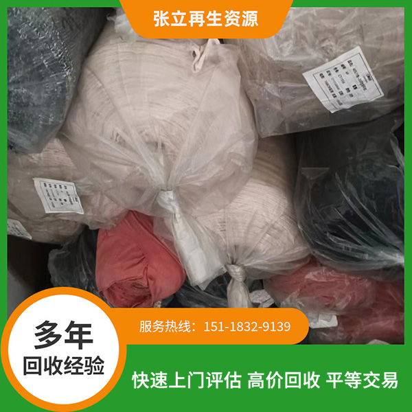 嘉興布料回收