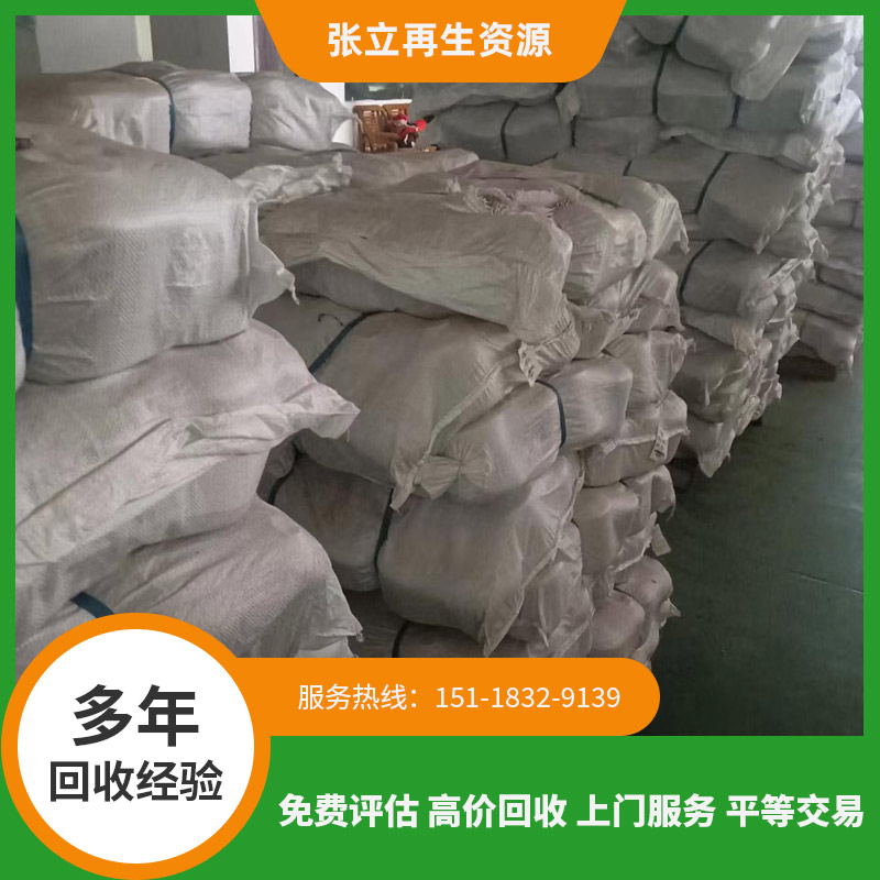 深圳庫存毛料回收