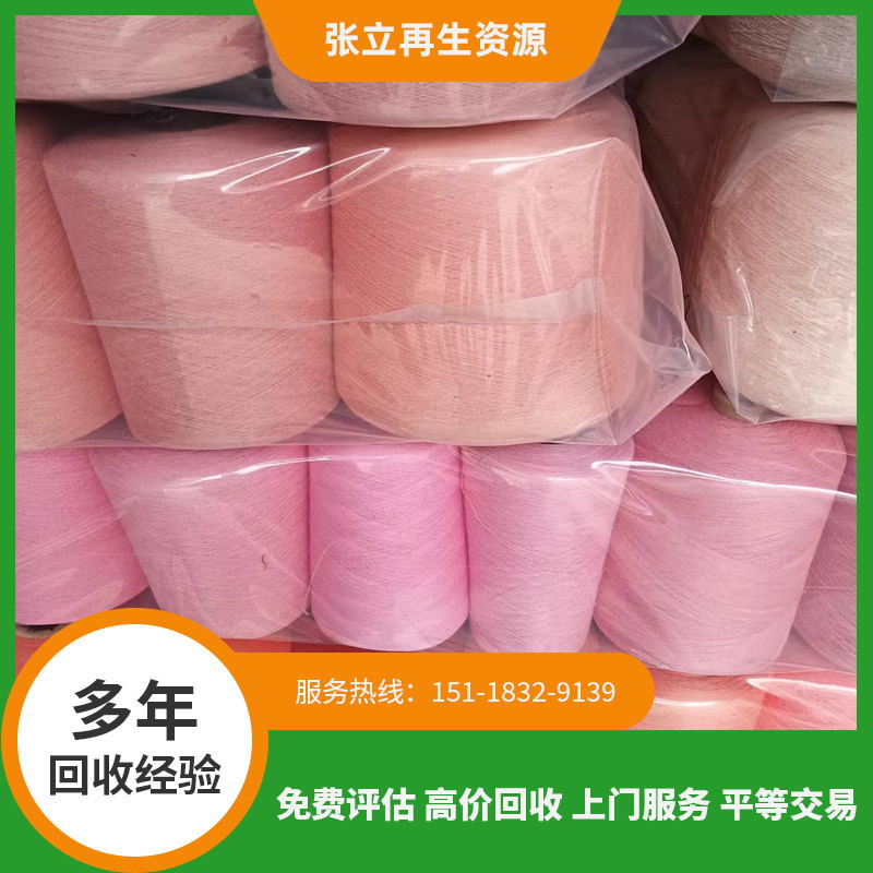 如何判斷毛料紡織品的品質(zhì)