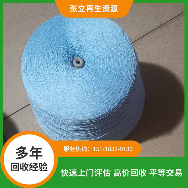 肇慶毛線回收