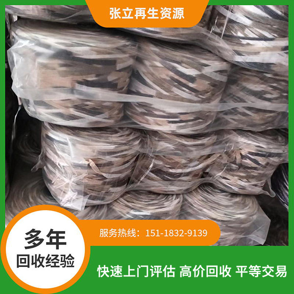 梅州彩色扁帶紗線回收