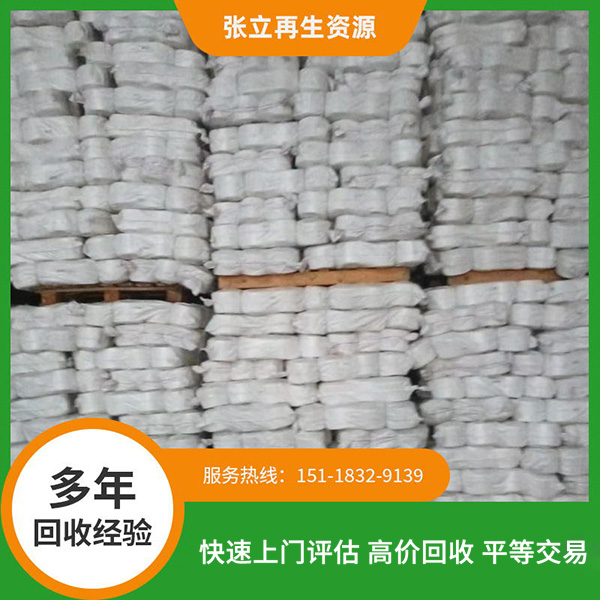 無錫紡織毛料回收