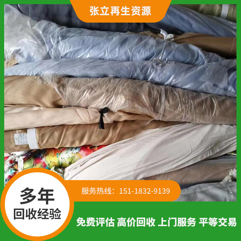 佛山尾貨針織布料回收在利用