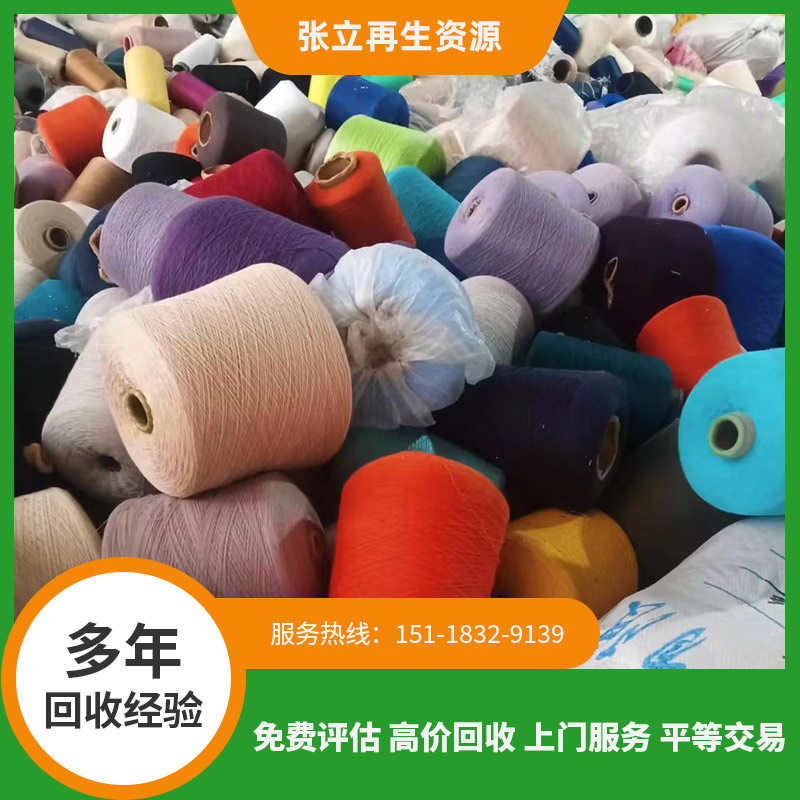 廣州廢舊毛料回收，填埋，焚燒會造成空氣和水源污染