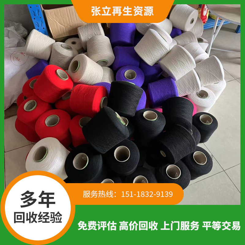 羊絨產(chǎn)區(qū)對(duì)二手市場的具體影響是什么