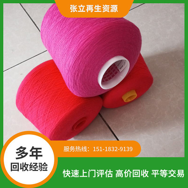 拉線制衣線回收