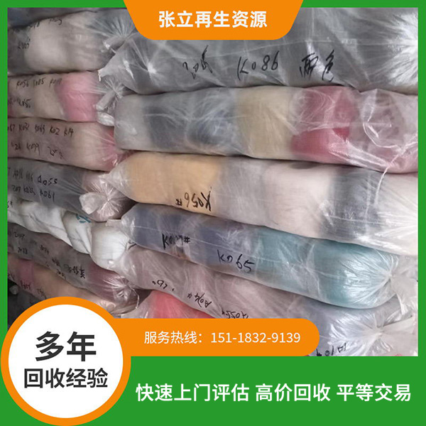 梧州羊毛紗線回收