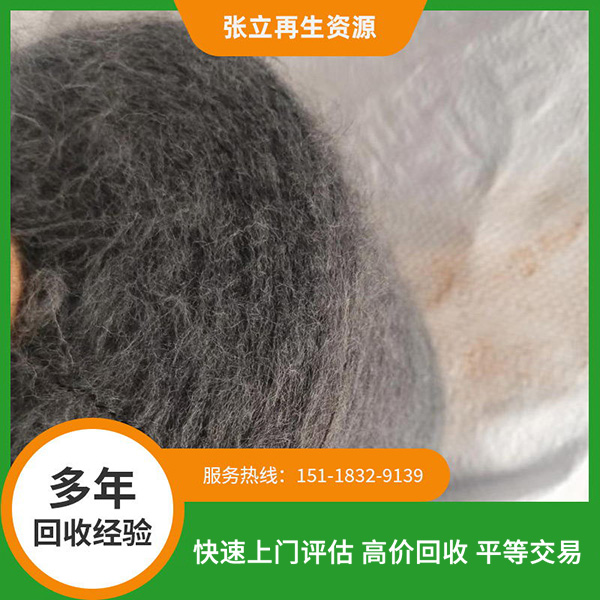 崇左馬海毛紗線回收