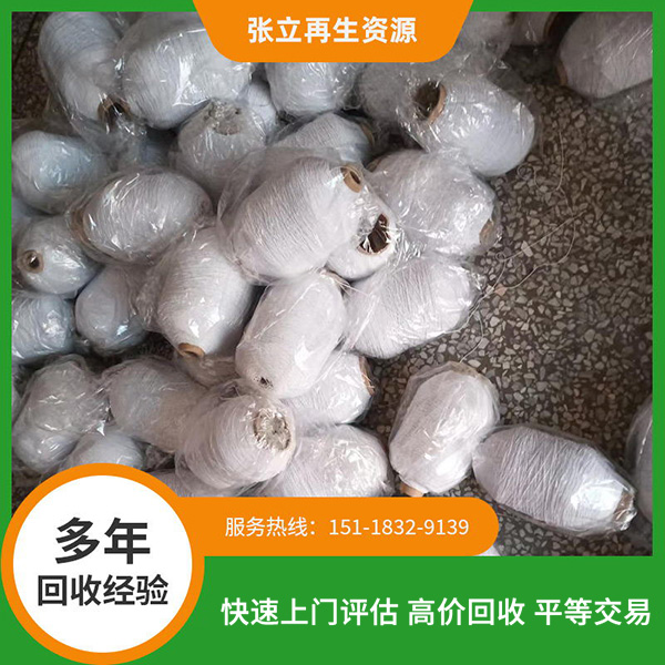 氨綸橡筋拉架回收