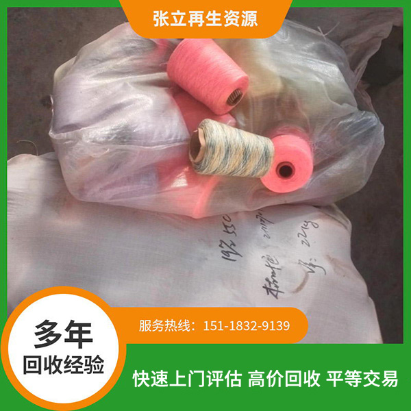 拉線制衣線回收