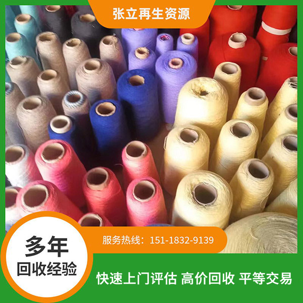 湖州庫存紡織品回收