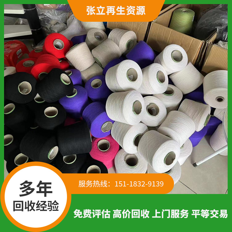 哪些地域因素會(huì)影響羊絨二手市場的銷量