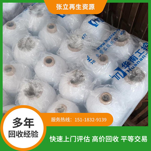 氨綸橡筋拉架回收