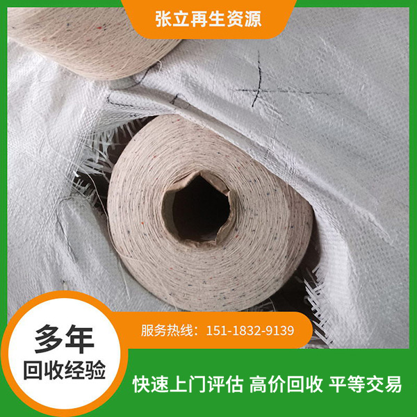 湖州紡織毛料回收