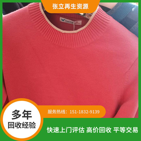 珠海毛衣回收