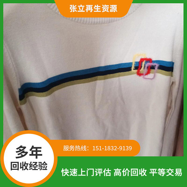 梧州毛衣回收