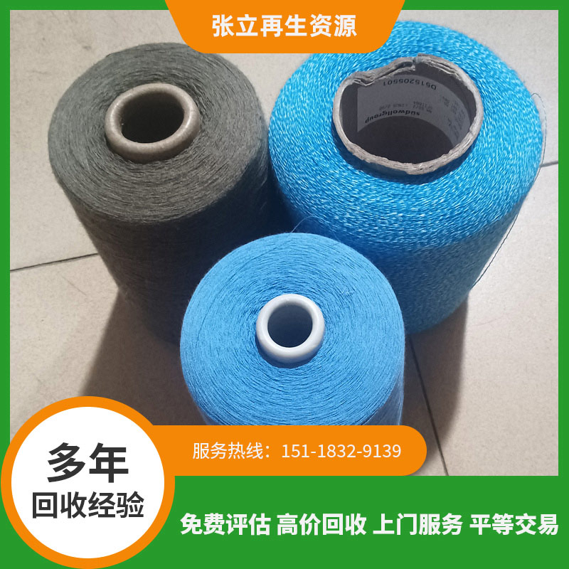 廣州廢舊紡織品回收利用 再生服裝迎來(lái)春天