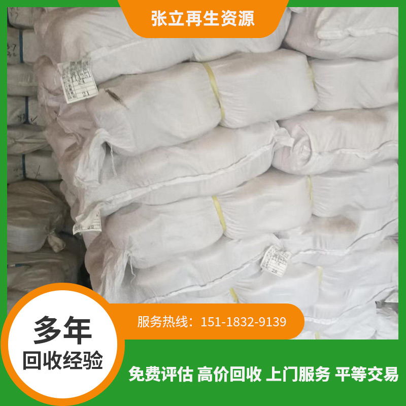 毛織廠，針織廠，毛織毛料高價(jià)回收，整理，分類，二次利用