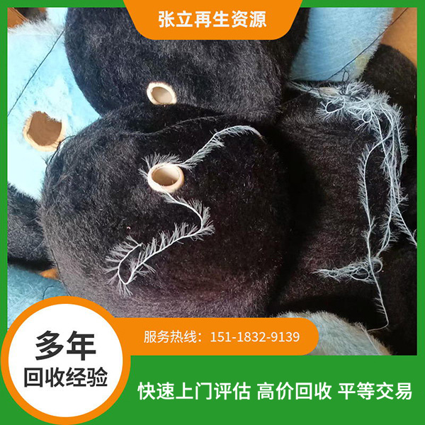 常州仿貂錦綸紗線回收