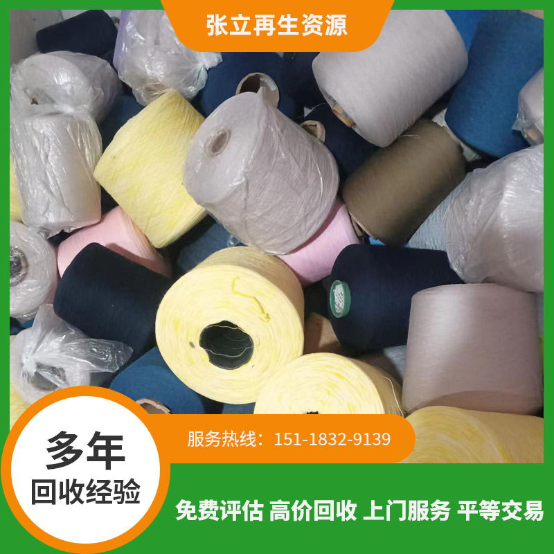 毛料紡織品的常見用途有哪些