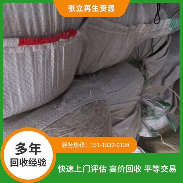 崇左馬海毛紗線回收