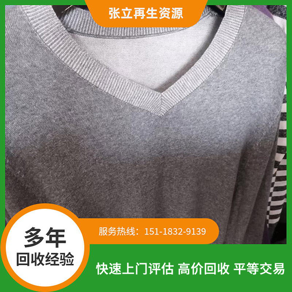 珠海毛衣回收