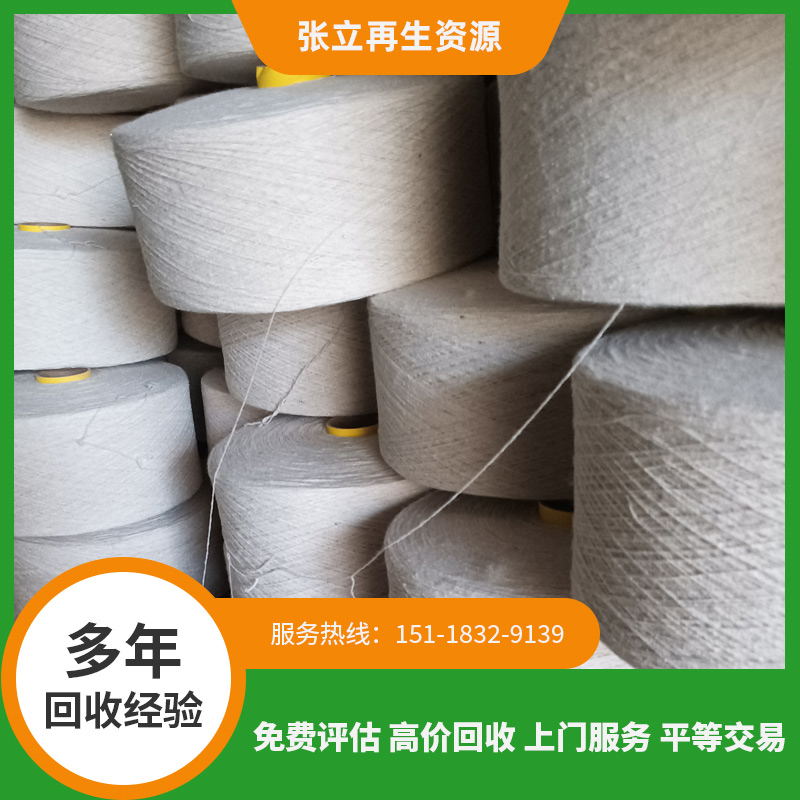 如何進一步推廣單股棉回收再利用