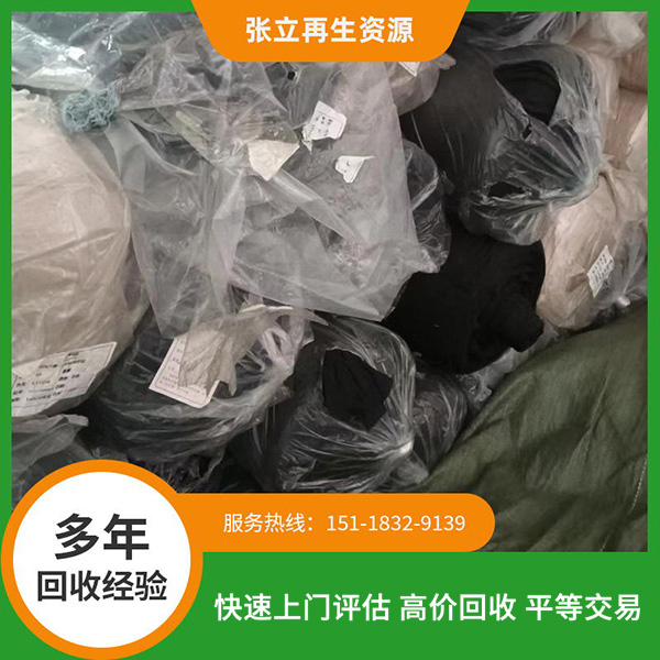 潮州布料回收