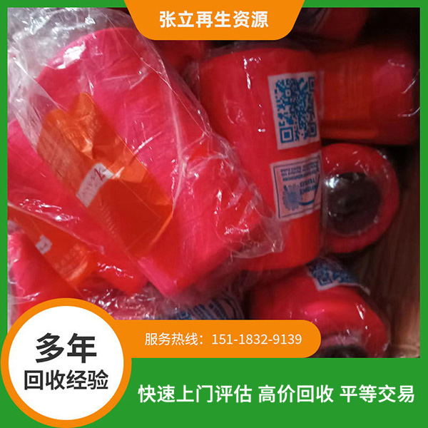 拉線制衣線回收