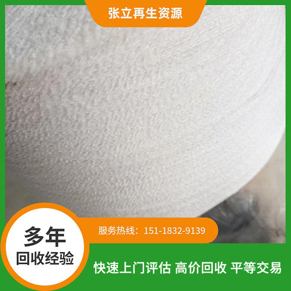 揚(yáng)州庫(kù)存紗線(xiàn)回收