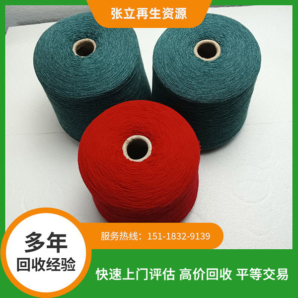 浙江毛料回收