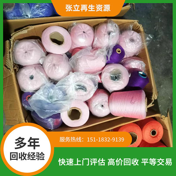 嘉興東莞紡織毛料回收