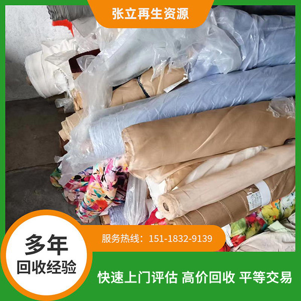 潮州布料回收
