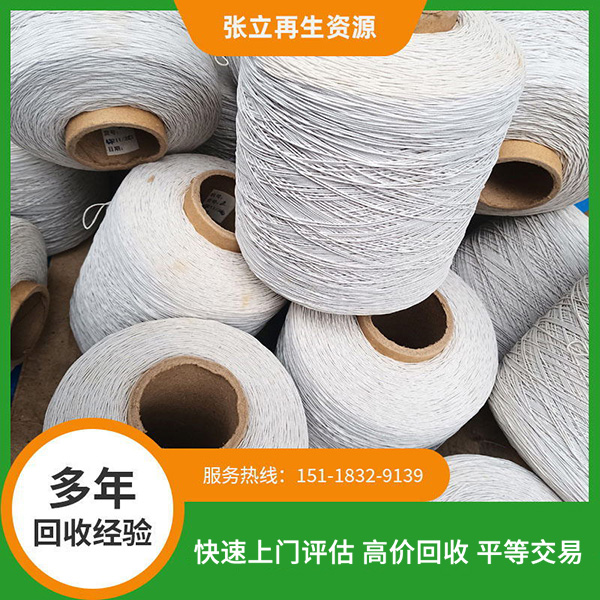 氨綸橡筋拉架回收